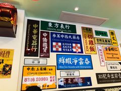 -小龍鳳餐室(番禺路店)
