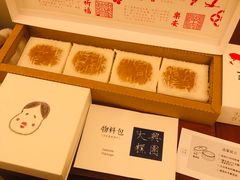 -阮大兴糕团(日月光中心店)