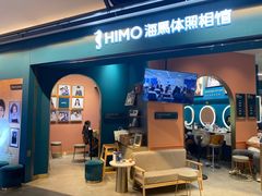 -海马体照相馆(北京合生麒麟新天地店)