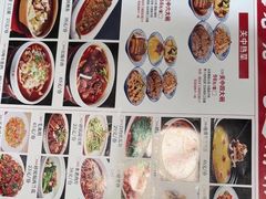 -老碗餐饮(前进路店)