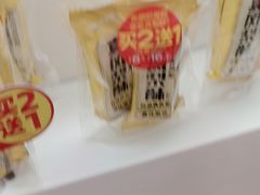 -味多美蛋糕(三元桥店)