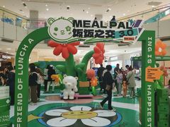 -北京华联购物中心(天通苑店)
