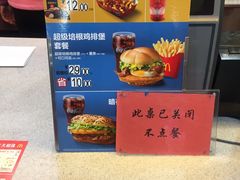 -麦当劳(盐城世纪大道得来速店)