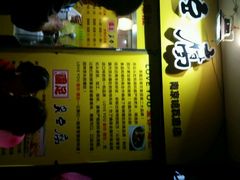 -国足臭豆腐(明瓦廊店)