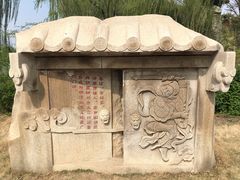 -济南国际园博园