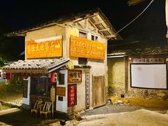 -云水谣景区