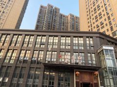 -楚禾宴·家宴(光谷大道店)