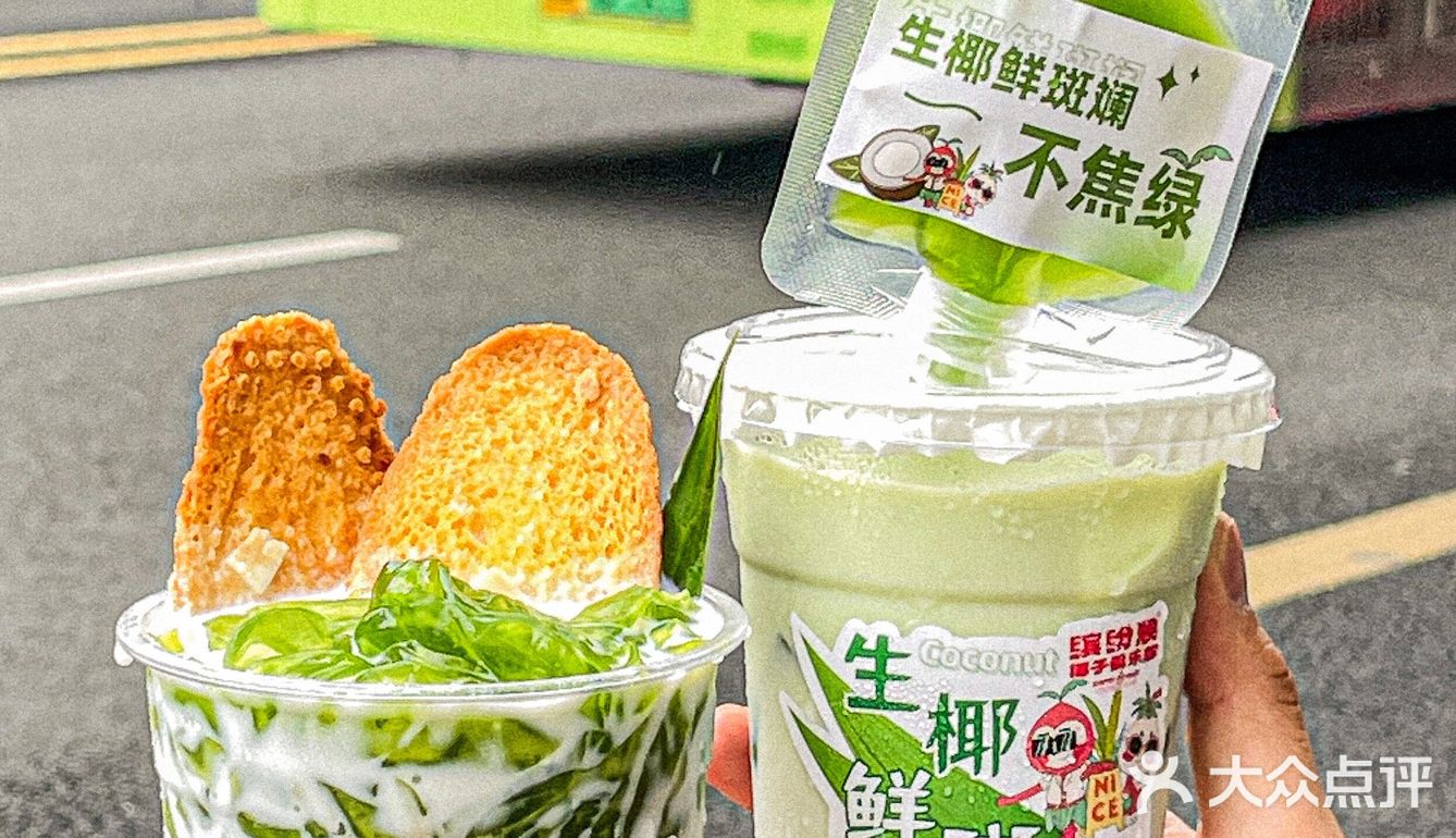 夏威夷风椰子饮品店太可爱了！！一万个忍不住分享🙈🙈🙈