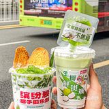 夏威夷风椰子饮品店太可爱了！！一万个忍不住分享🙈🙈🙈