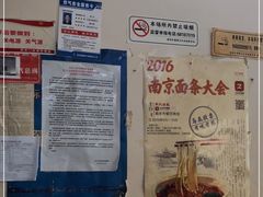 -小龙大肉面馆