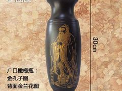 -中国龙山黑陶文化研究所