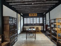 -绍兴鲁迅故里·沈园景区