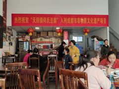 -天回镇何氏豆腐(总店)