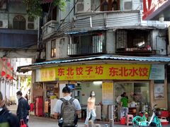 -祥胜美食