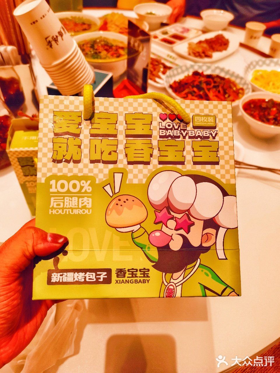 🥟 望京烤包子烤馕，你值得拥有！