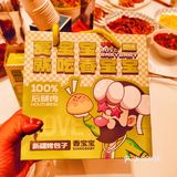 🥟 望京烤包子烤馕，你值得拥有！
