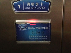 -南京金百时酒店(张府园地铁站店)