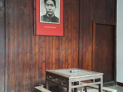 -毛泽东同志旧居