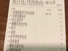 -紫滇源云南生态菜(丹凤街店)