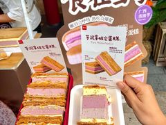 -詹记宫廷桃酥王(芜湖万达店)