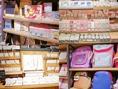 -九木杂物社(东方新天地店)