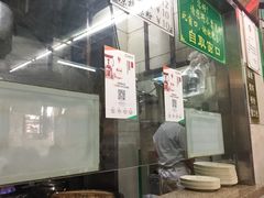 门面-清真蒋有记(老门东店)