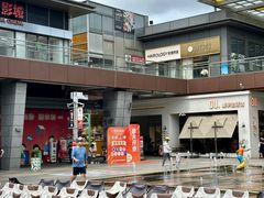 -万科生活广场(东莞松山湖店)