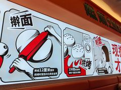 -燃熊中国汉堡(中山门店)