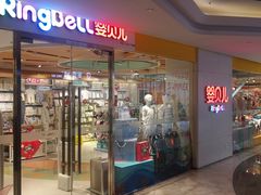 -峪悦里(汉峪金融商务中心店)