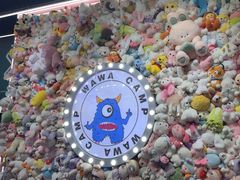 -娃娃集合营(上海闵行天街店)