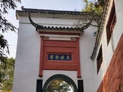 -东坡赤壁风景名胜区