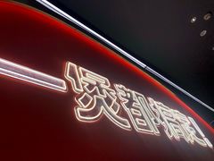 门面-胖哥俩肉蟹煲(湖滨银泰in77店)