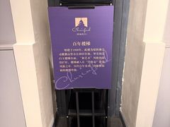 -秋林西餐厅(总店)