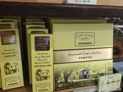 -安德鲁饼店(总店)