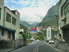 -大渡河峡谷国家地质公园