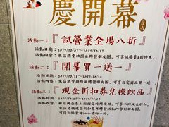 -厝内小眷村(华海店)