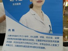 -上海仁爱医院