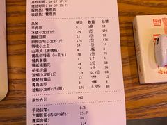 -金陵暴走小龙虾·迷踪蟹(凯德MALL店)