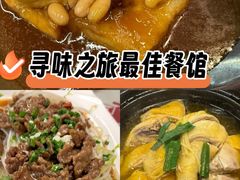 -来客家食府 · 福建客家菜(厦禾路店)