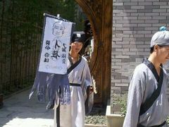 android_upload_pic-龙潭水乡