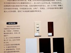 -天津自然博物馆