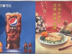 -振鼎鸡(天钥桥路店)