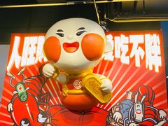 -旺小胖小龙虾