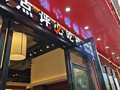 -江味龙虾馆·裸蓝龙虾(南山店)