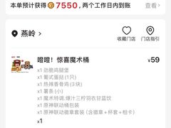 -肯德基(燕岭店)