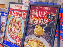 -九龙茶记·粤式餐厅融合菜(鹭江店)