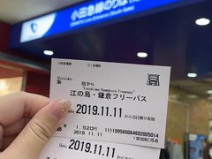 -灌篮高手动画打卡地