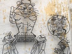 -槟城街头艺术街区