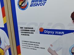 -翼速篮球·儿童体适能·中考体育(鲁能城店)