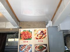 -父二代辣肉面·盖饭